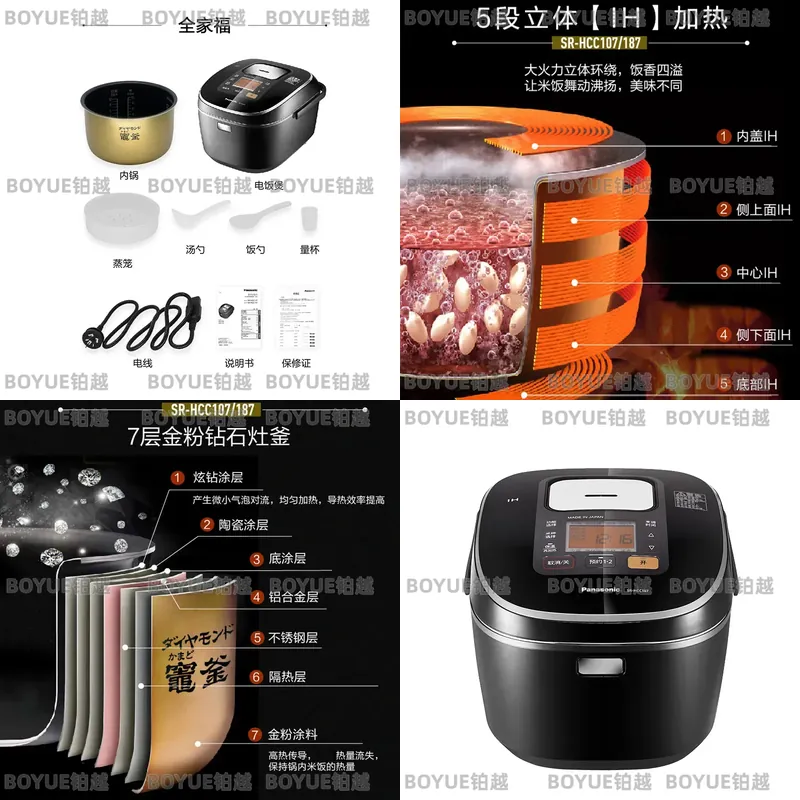 Kitchen Appliances In Japanese - Japon İthalatı 5L Büyük Kapasiteli Pilav