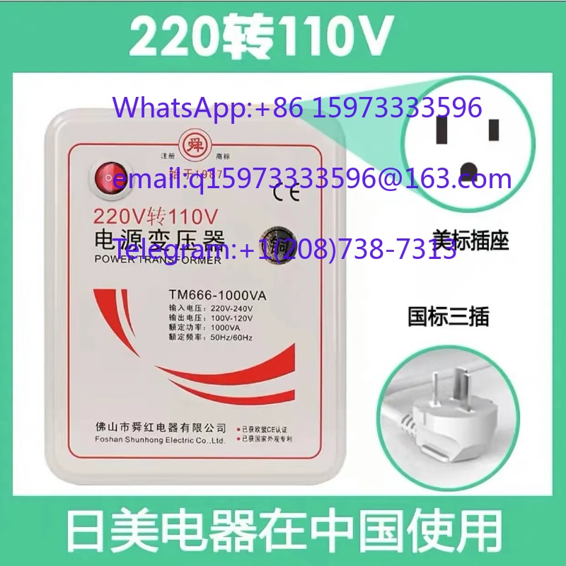 Kuru Tip Düşürücü Trafo 2000W  - Kitchen Appliances In Japanese incelemesi ve fiyatı